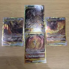 アルセウス ギラティナ ディアルガ パルキア VSTAR UR 四神4枚セット