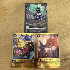 デジモンカード　リミテッド　3枚セット　パラレル