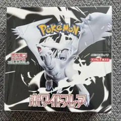 【新品未開封】ポケモンカードゲーム ホワイトフレア シュリンク付き 1BOX ②
