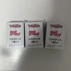 2026年最新】MyGo ヴァンガードの人気アイテム - メルカリ