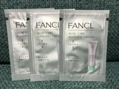 ファンケル アクネケア 洗顔クリーム サンプル