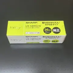 SHARP ファクシミリ用インクリボン UX-NR9GW 2本入
