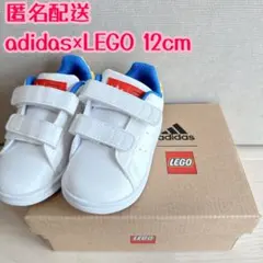 adidas　スタンスミス　LEGOコラボ　ベビー　キッズ　スニーカー　12cm