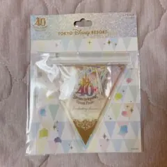 東京ディズニーランド 40周年 ポーチ付きシールセット