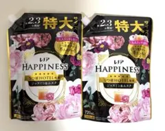 レノアHAPPINESS 柔軟剤 特大720ml2個セット ジャスミン&ムスク