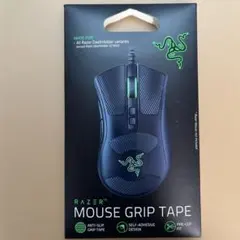 Razer Mouse Grip Tape (DeathAdder用)