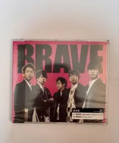 ✨美品✨嵐BRAVE (通常盤）（CD+DVD）　嵐グッズ
