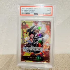 PSA8 ワンピース カードダス ルフィ 男の旅立ち 初期 絶版 - メルカリ
