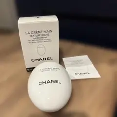 美品　CHANEL シャネル　ラクレームマンテクスチャードゥース　ハンドクリームのサムネイル