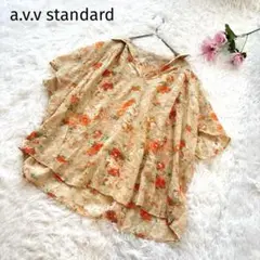 アーヴェヴェスタンダード　花柄　半袖シャツ　ブラウス　オレンジ　フリーサイズ