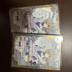 オフショット　トリックスター　 2枚セット
