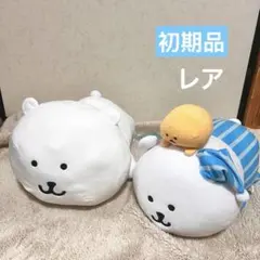 2025年最新】自分ツッコミくま ブランケットの人気アイテム - メルカリ