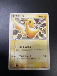 2026年最新】ポケモンカード ピカチュウ 023/ADV-P セブンの人気
