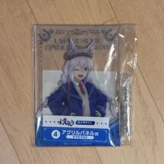 ウマ娘 シンデレラグレイ エンタメくじ タマモクロス シングレ アクスタ