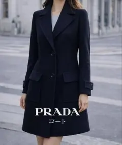 PRADAプラダ ダブルブレスト ヘリンボーンコート ジャケット 紺 - メルカリ