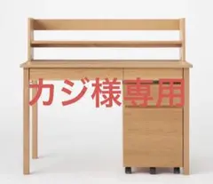 2026年最新】無印良品 事務机・学習机の人気アイテム - メルカリ
