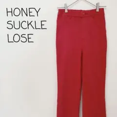 【良品】HONEYSUCKLEROSE ストレッチ パンツ ストレート
