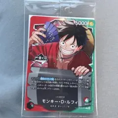 一番くじ ONE PIECE CARD GAME 購入特典　ルフィ　カード