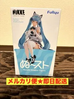 NIKKE プリバティ アンカインド・メイド ぬーどるストッパー フィギュア