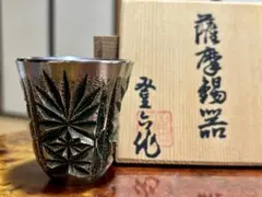 2026年最新】錫製ぐい呑みの人気アイテム - メルカリ