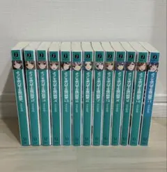 2026年最新】よう実全巻の人気アイテム - メルカリ