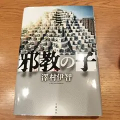 Item thumbnail for item ab84fcd6-2800-4c10-83be-f7efb8c494b9