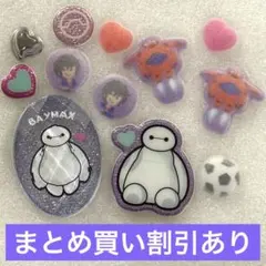 ちむ♡プロフ必読!様 リクエスト 4点 まとめ商品