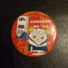 Item thumbnail for item cf0680e9-a2c4-4311-bc0f-6b5a59923533