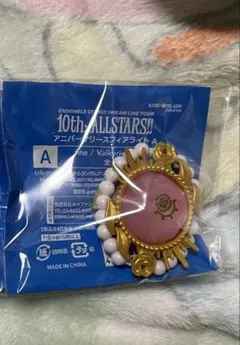 あんスタ スタライ リンライ 宗