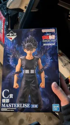 一番くじ 幽遊白書 暗黒武術会編 vol.3 C賞 飛影 MASTERLISE