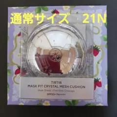TIRTIR MASK FIT CRYSTAL MESH CUSHION 21Nのサムネイル