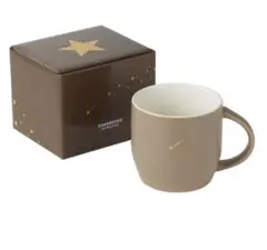 新品未使用 スターバックスリワード限定 スター マグ ブラウン 296ml