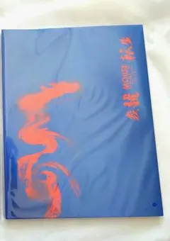 Item thumbnail for item d265ab75-89aa-472c-9255-0cf3d3ccf1ef