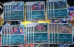 ポケカ　オーロンゲ、クロバット　進化ライン　各4枚　まとめ売り