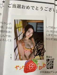 2025年最新】高見奈央 サインの人気アイテム - メルカリ