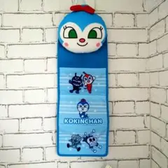 コキンちゃん　プレミアムウォールポケット