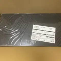 ポケモンカードゲーム CLASSIC サプライのみ