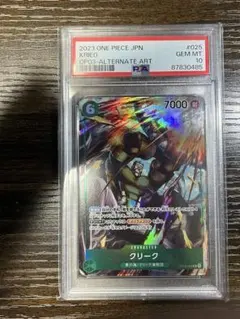 スペード様 リクエスト 3点 まとめ商品