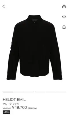 公式在庫なしHELIOT EMIL クレープシャツ サイズS