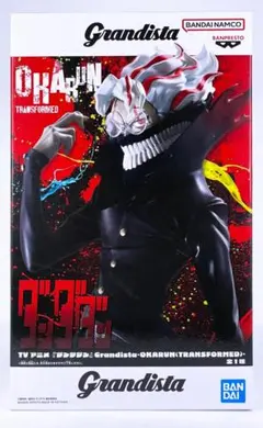 ダンダダン Grandista-OKARUN(TRANSFORMED) オカルン
