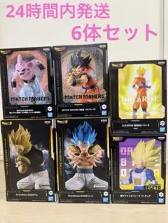 ドラゴンボール フィギュア　ベジット　トランクス　孫悟空　魔人ブウ　40個セット ドラゴンボールZ フィギュアセット魔人ブウ（純粋）、悟空、ベジット