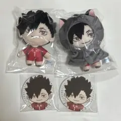 ハイキュー!! セガラッキーくじ 黒尾鉄朗