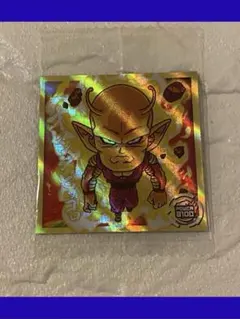 ドラゴンボールウエハースシール　オレンジピッコロ