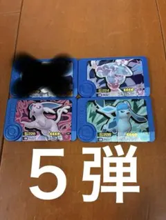 ポケモンフレンダ トレジャー 4枚　グレイシア　エーフィ　エルレイド　ブリムオン