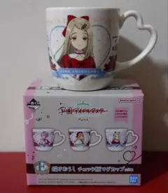 一番くじ 学園アイドルマスター Part4 E賞 マグカップ 篠澤広