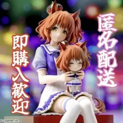 【ウマ娘 プリティーダービー】 アストンマーチャン おすわりVer.