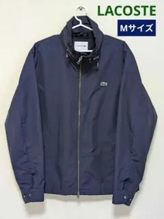 LACOSTE ネイビー フード付きジャケット　Мサイズ