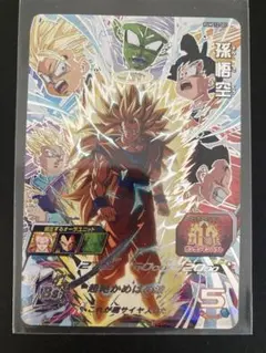 スーパードラゴンボールヒーローズ EVT1-SEC3 孫悟飯少年期 台湾版