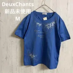デュシャン 花柄 刺繍 ロゴ Tシャツ ブルー M レナウン 新品未使用 日本製
