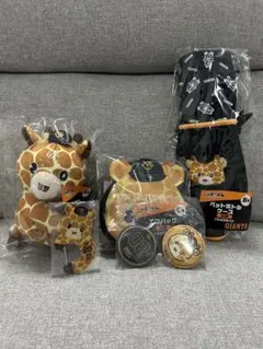 GIANTS エニマイくじ　ショウキリンコンプリートセット